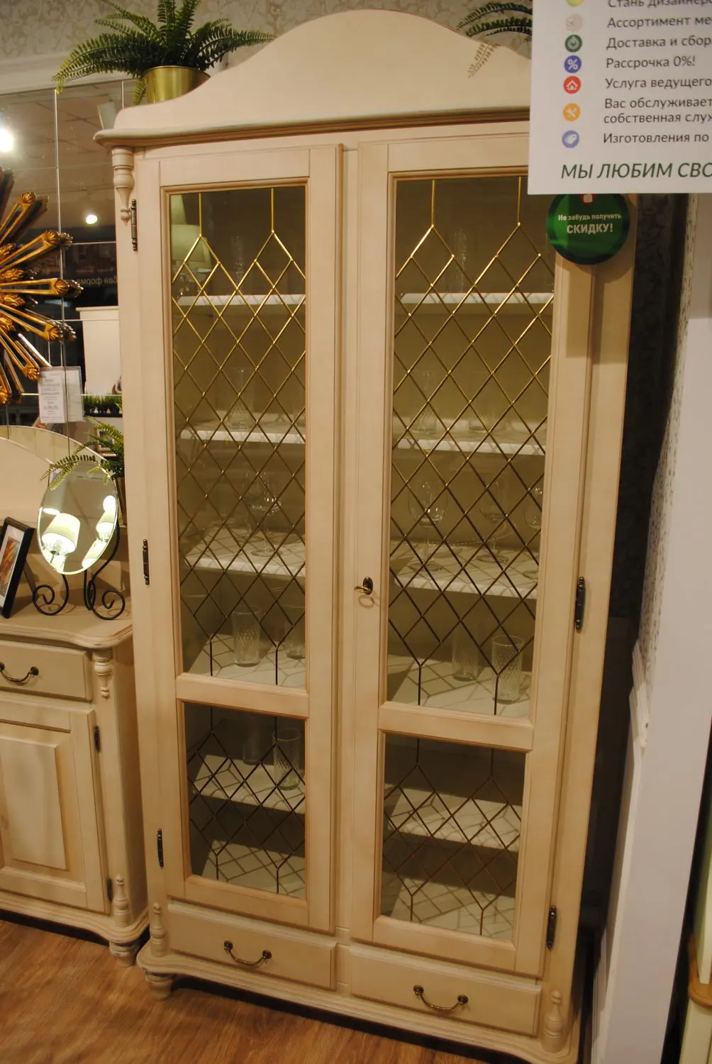 Шкаф-витрина Скандия 2-створчатый с 2 ящиками высокий Б3.19.03