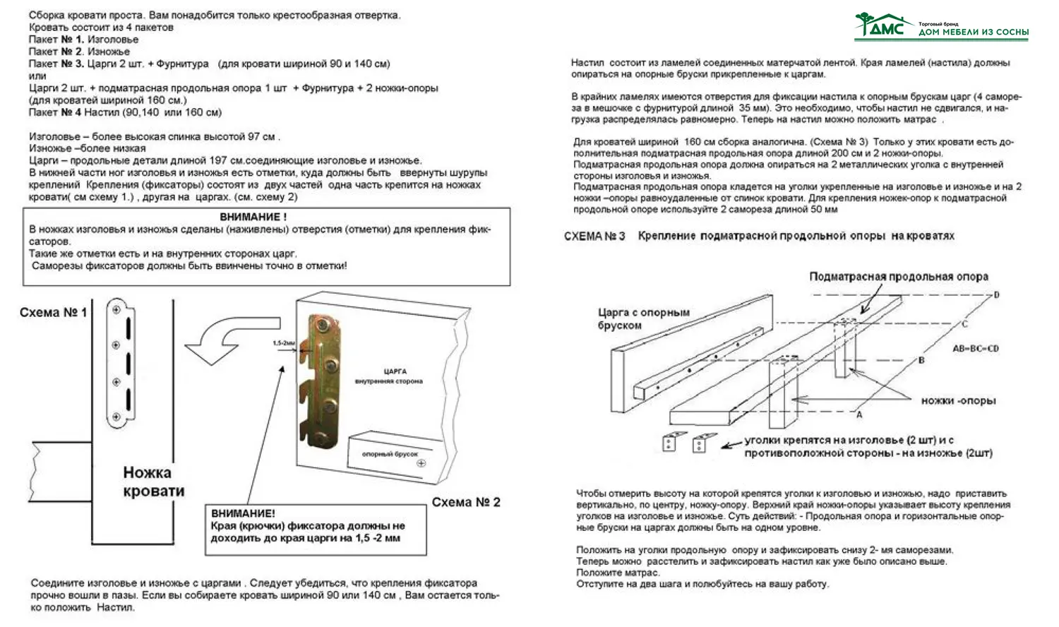 Кровать LMEX 1800 спальное место 1800х2000