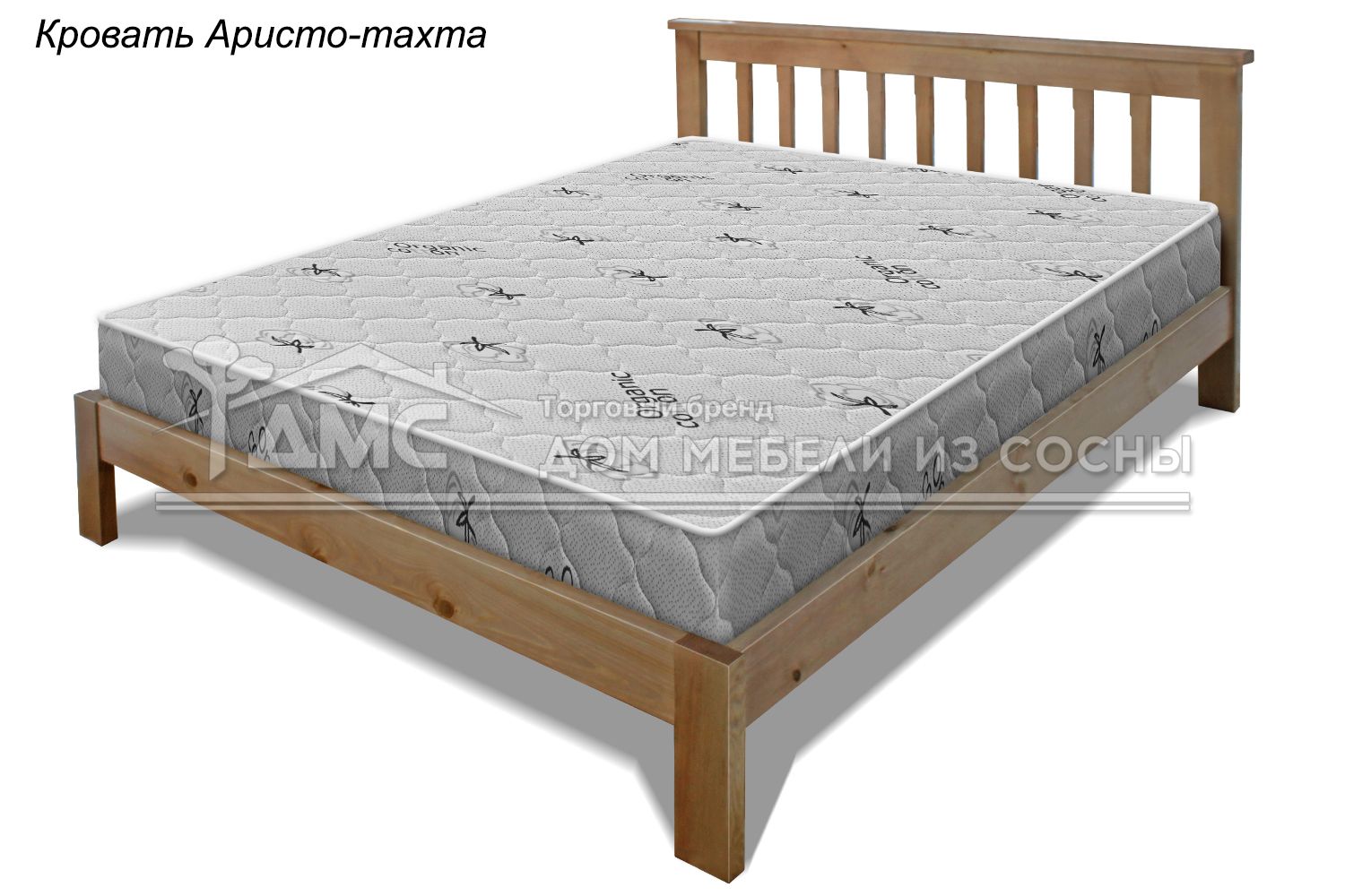 Кровать Аристо 1400х2000