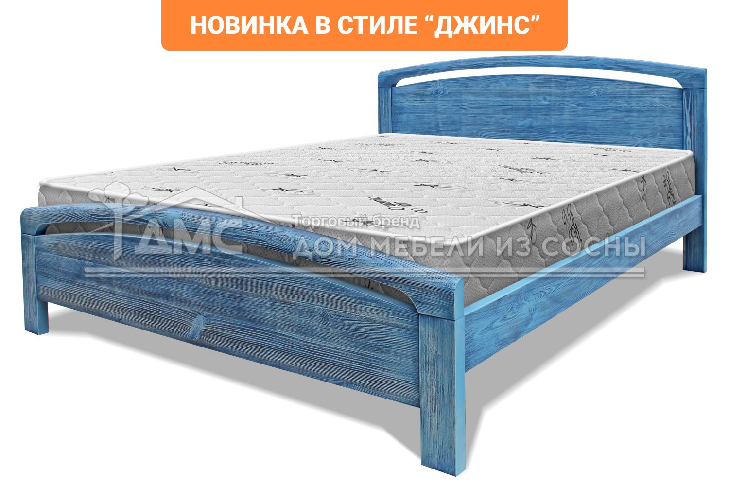 Кровать Бали 1600х2000