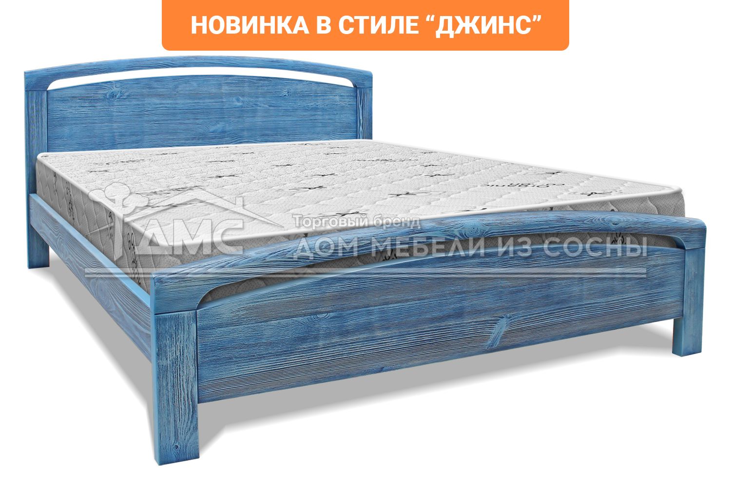 Кровать Бали 1600х2000