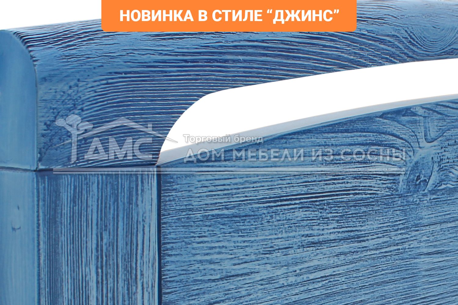 Кровать Бали 1600х2000