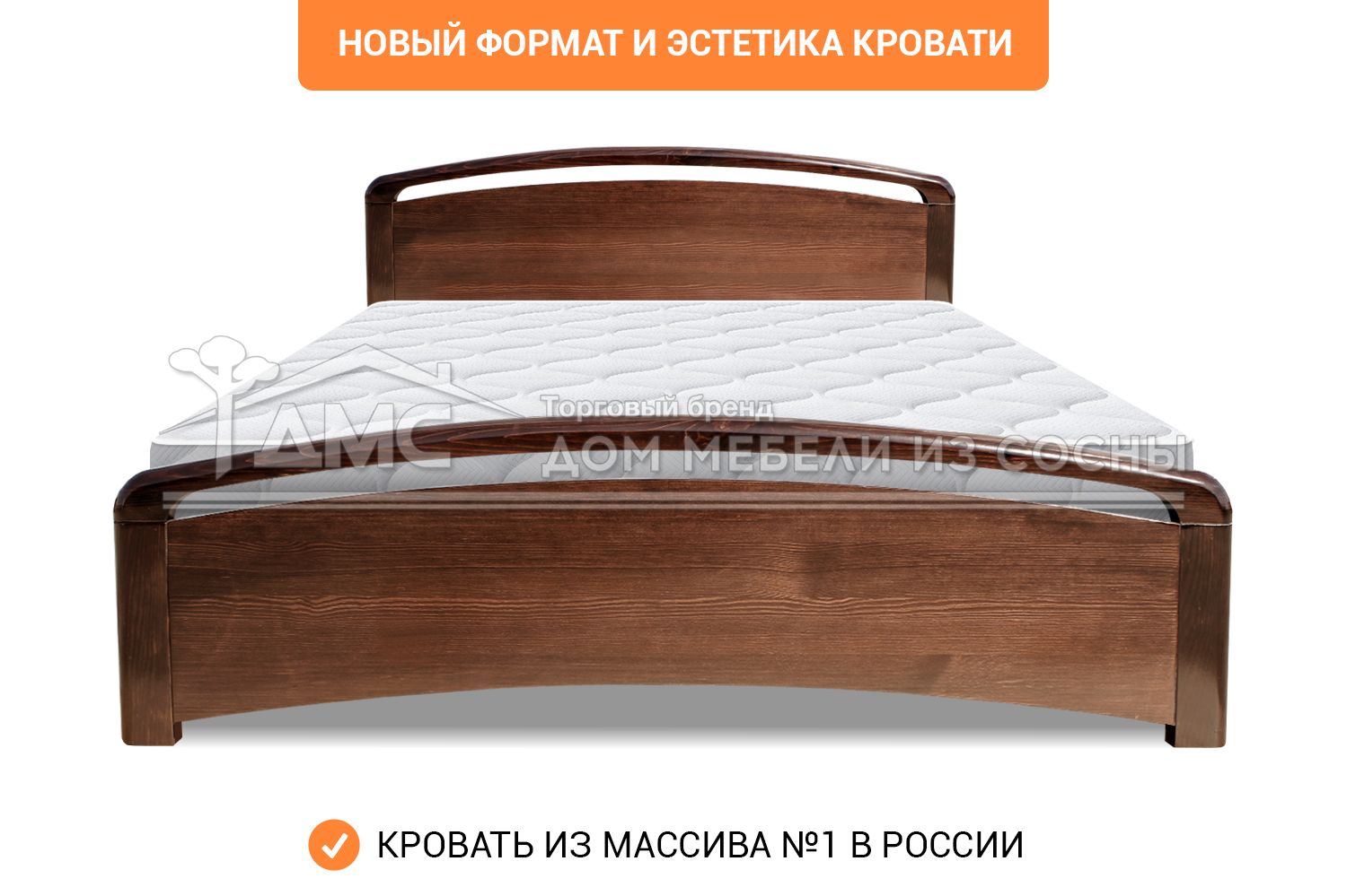 Кровать Бали Lux 1400х2000