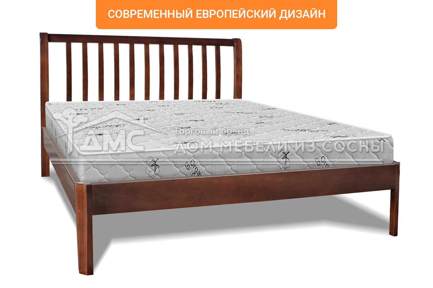 Кровать Беатрис Люкс 900х2000